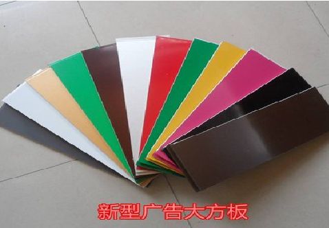 阳新大方板和铝塑板的区别在哪里？