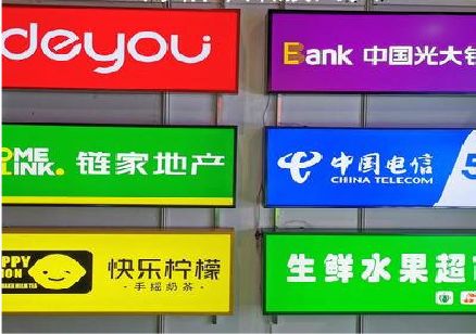 阳新什么是3M店面门头招牌？
