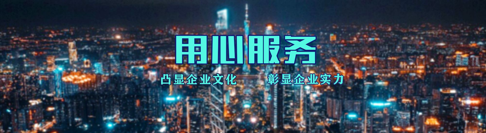 阳新店面门头招牌.