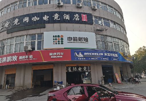 阳新发光字招牌安装流程。