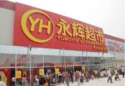 阳新生活超市门头如何设计？