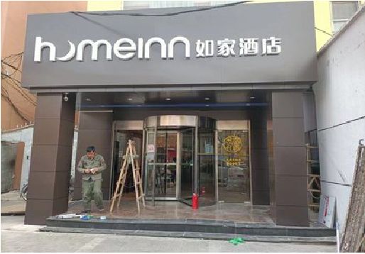 阳新铝塑板门头施工工艺。