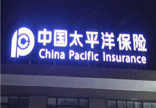 阳新发光字招牌不亮的一些原因。