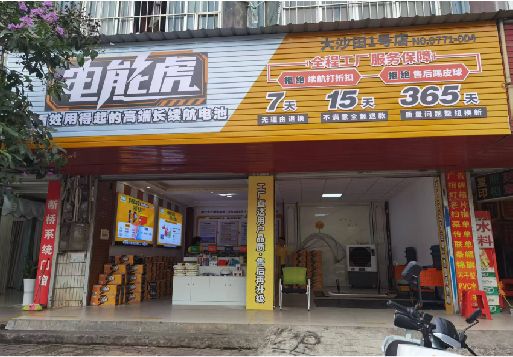 阳新彩钢扣板门头