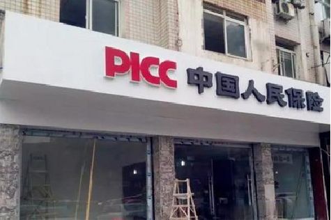 阳新铝塑板门头