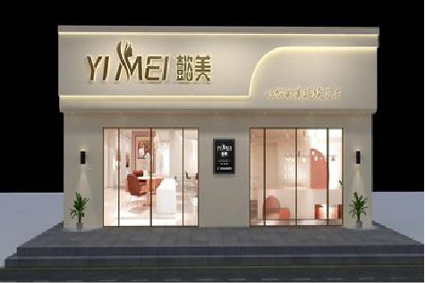 阳新美容院招牌如何设计才能脱颖而出？