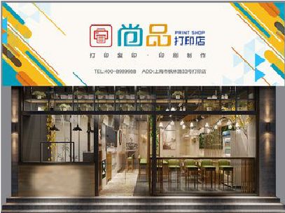 阳新广告打印店的招牌如何设计才能吸引顾客？