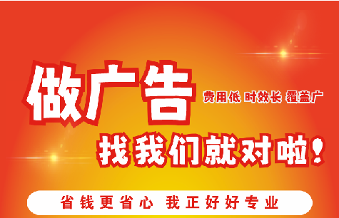 阳新广告招牌能对店铺产生什么影响？