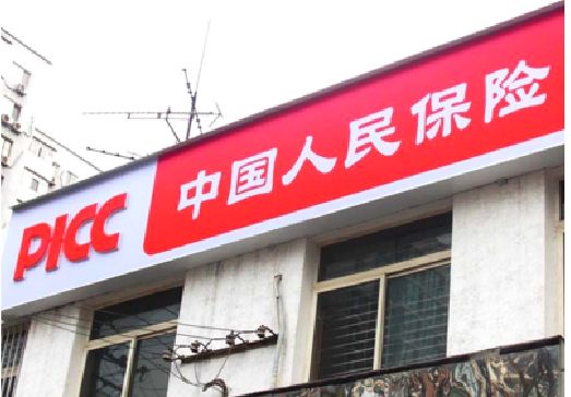 阳新连锁店招牌常见的几种制作材质。