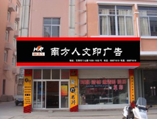 阳新广告招牌系统管理的关键。
