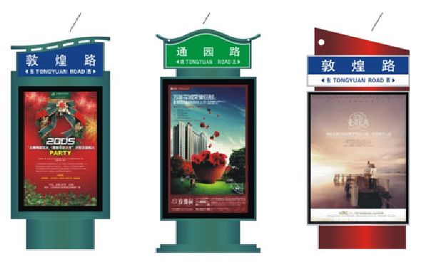 阳新户外广告灯箱设计的特点。