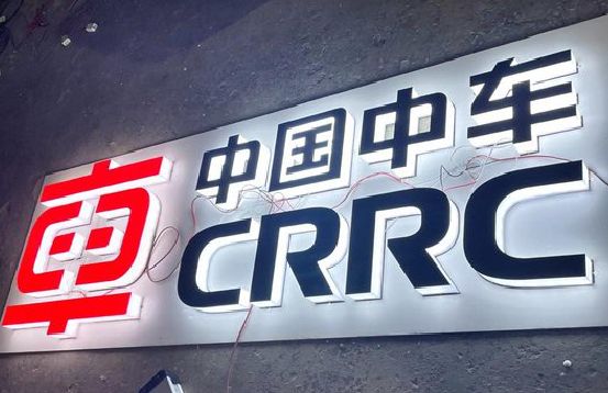 阳新招牌发光字的制作