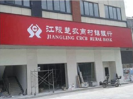 阳新广告招牌制作的文化体系是什么？