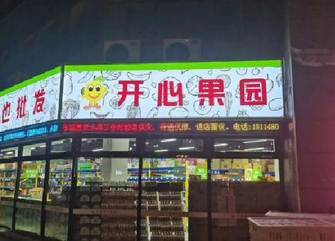 阳新门头广告灯箱制作小常识。