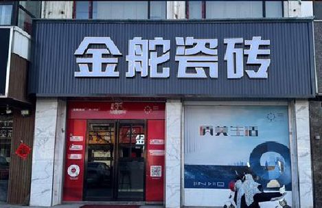 阳新门头招牌设计制作细节。