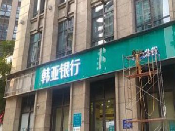 阳新广告招牌制作工艺有多少？