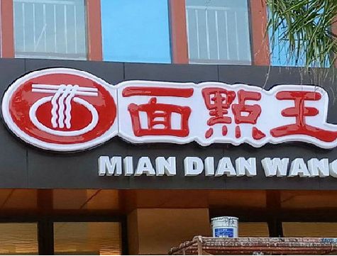 阳新户外招牌怎么选材质能防雨防晒不褪色？